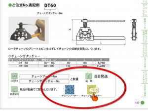 プレゼンテーション1