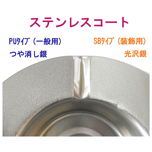 Kana公式オンラインショップ ｽﾃﾝﾚｽｺｰﾄｽﾌﾟﾚｰ Puﾀｲﾌﾟ 0ml